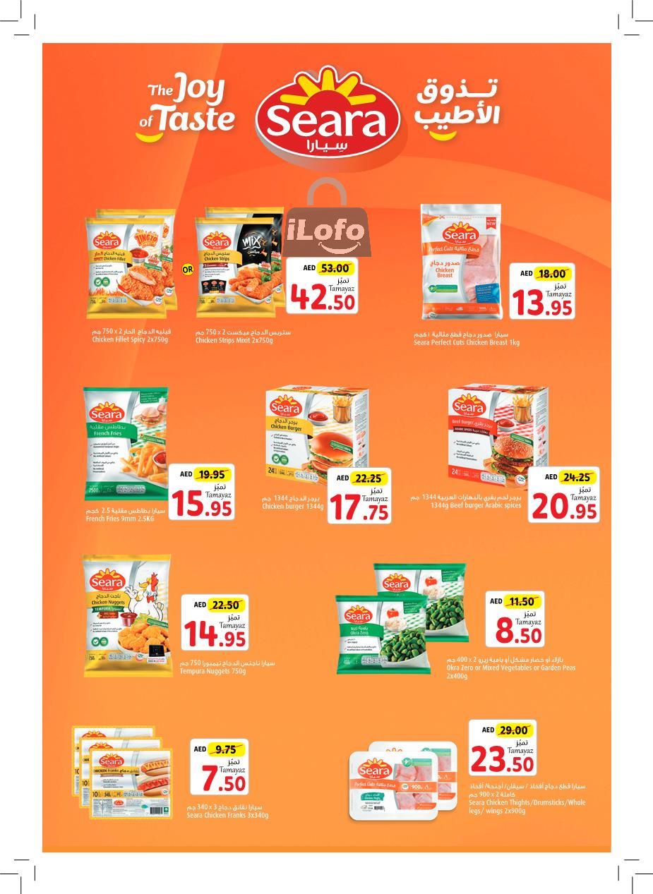 Page 9 at Back to Home Deals at Union Coop UAE